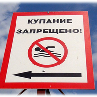 У популярному місці відпочинку на Харківщині людей чекає небезпечна інфекція