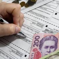 Українців чекають зміни в нарахуванні субсидій