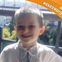 Мріє, щоб ДНК-експертиза була помилковою і тато повернувся: у сина загиблого Героя – день народження