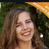 У доньки загиблого під Іловайськом Героя – день народження: небайдужих просять долучитись до вітань