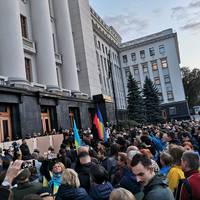 Мітинг під адміністрацією президента (фото)