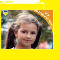 Її тато підірвався на міні у 2014 році: давайте привітаємо зі святом доньку волинського бійця