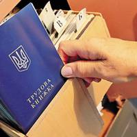 В Україні плануюється збільшення тривалості відпустки