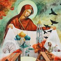 14 жовтня — Покрови Пресвятої Богородиці.