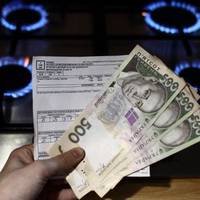 Українці будуть платити за газ по-новому