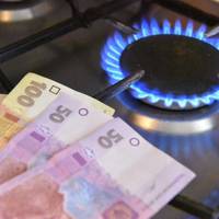 Газ для українців впаде у ціні