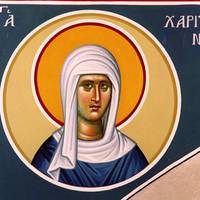 18 жовтня — святої мучениці Харитини