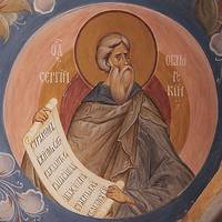 20 жовтня день Сергія: історія, традиції та прикмети свята