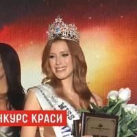 Оголосили  переможницю конкурсу «Міс Україна Всесвіт 2019». ФОТО. ВІДЕО