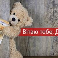 28 жовтня — день Ангела святкує Дмитро.