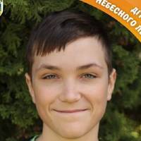 Мрійливий іменинник із числа діток Небесного Легіону