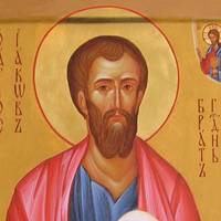 5 листопада — день Якова: історія, традиції, прикмети