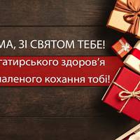 8 листопада - день ангела святкує Дмитро!