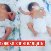 15-річна народила двійню: хлопчики – у реанімації. ВІДЕО