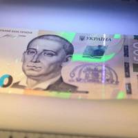 Поліцейські розповіли, як виявити фальшиві гроші