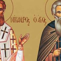 17 листопада Єрьомін день: історія, традиції та прикмети свята