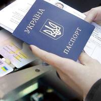 В Україні планують дозволити змінювати 