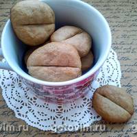 Печиво «Кавові зернятка»