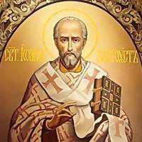 26 листопада велике свято — Івана Золотоустого