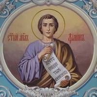 27 листопада – святого Пилипа