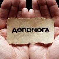 Волинянка збирає кошти на дороговартісну операцію для коханого ФОТО