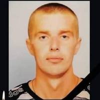 Загинув український військовий: збирають допомогу родині