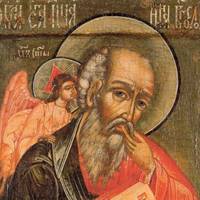 16 грудня — Івана Мовчальника