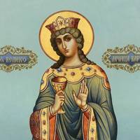 17 грудня  — Святої Варвари