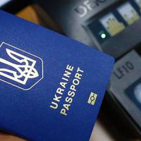 В Україні закордонний паспорт можна буде виготовити за один день