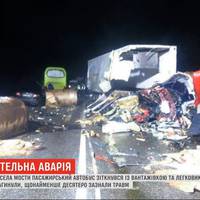 Моторошна автотроща: троє загиблих, 15 постраждалих