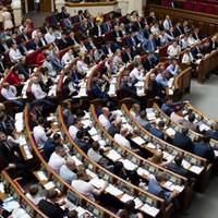 Рада остаточно зняла недоторканність з нардепів