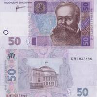 Від сьогодні в Україні вводять в обіг нові банкноти та монети