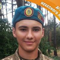 У сина волинського Героя день народження: просять небайдужих долучитись