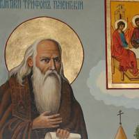 28 грудня — День Трифона