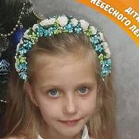 Долучайтесь до хорошої справи: зробіть подарунок для доньки загиблого Героя