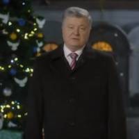 Журналіст: Не знаю, може я дальтонік? Новорічне привітання Порошенка у 2018 році. Не бачу ані українського прапора..
