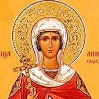 12 січня-  День Анисії Зимовової