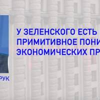 Було таємним – стало явним. Аудіозапис розмови Гончарука із заст. Голови НБУ Рожковою