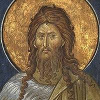 20 січня - Собор святого Предтечі і Хрестителя Господнього Івана