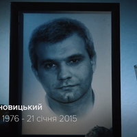 Відео.” А це Ігорьок наш, маленький”- матір Героя України, живе надією на справедливість