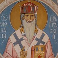 31 січня – Афанасія Великого