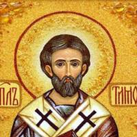 4 лютого - Тимофіїв день