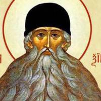 3 лютого – Максимів день