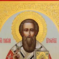 7 лютого – Григорія Богослова