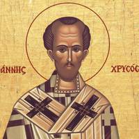 9 лютого  – День Івана Золотовустого