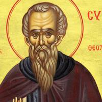 16 лютого – Святого Симеона та Святої Анни