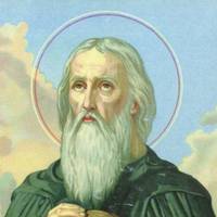 23 лютого – Святих Прохора і Харлампія