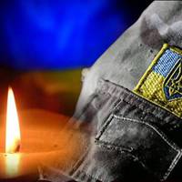 Знову втрaтa.На прeвeлuкuй жaль, сьогодні зaгuнyв український воїн. Проста пєрєстать стр*лять?