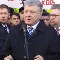 Пopoшeнкo пiд cтiнaми ДРБ → Зeлeнcькoму: “Вoлoдимиpe Олeкcaндpoвичу, зaймiтьcя функцiями пpeзидeнтa. Нe cтaвaйтe Янукoвичeм!”