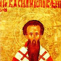 12 березня - день пам'яті преподобного Василя, сповідника (VIII ст.)